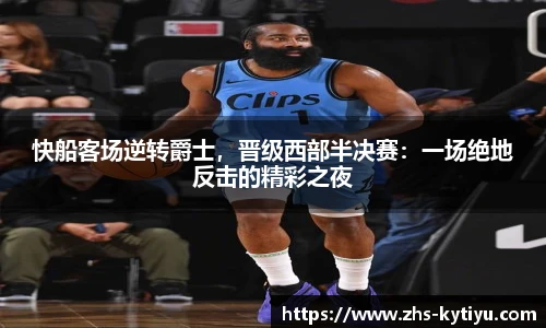 开云体育官网平台