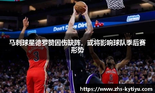 开云体育官网平台