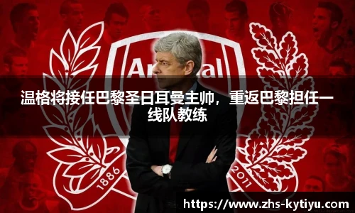 开云体育官网平台