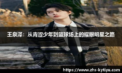 开云体育官网平台