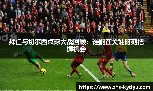 开云体育官网平台