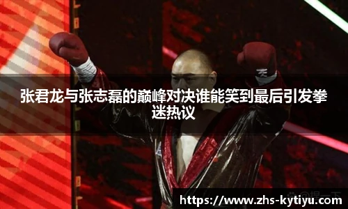 开云体育官网平台